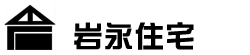 岩永住宅｜注文住宅（長崎・大村市）の工務店